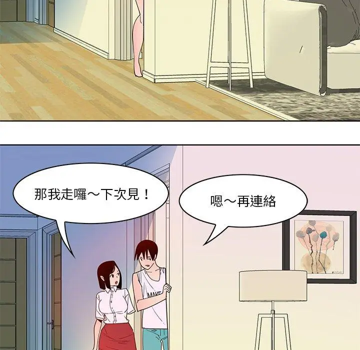 漫画《恶母传》第14话第90张图