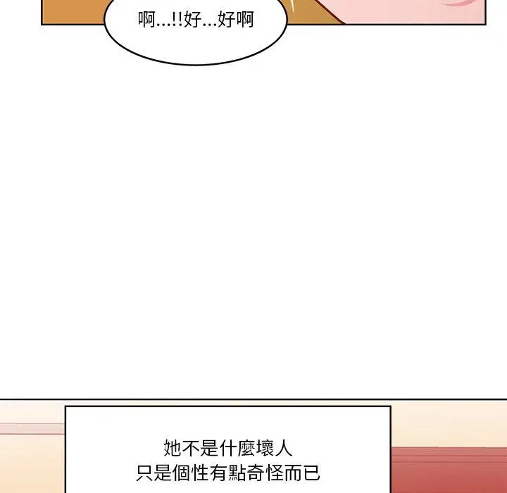 漫画《恶母传》第14话第99张图