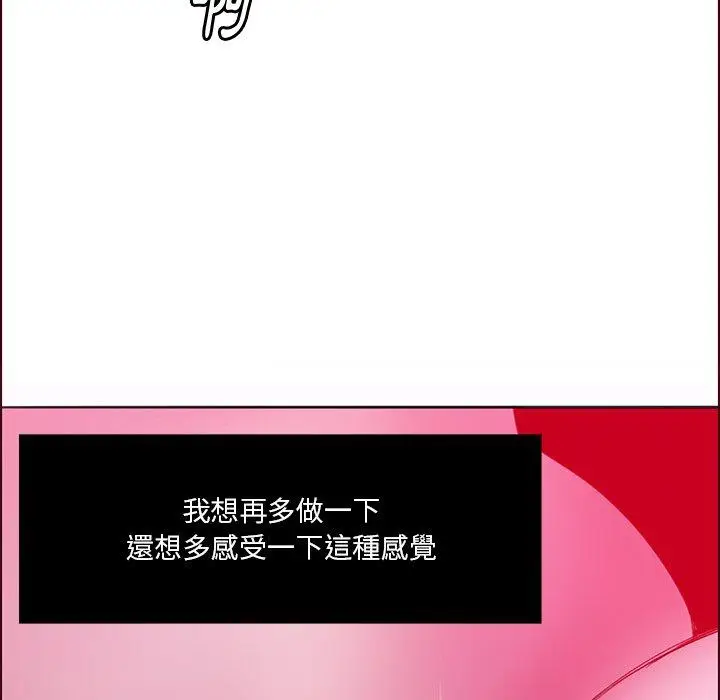 漫画《恶母传》第15话第108张图