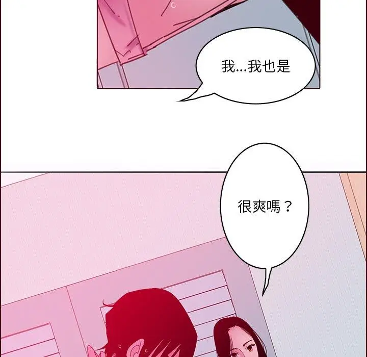 漫画《恶母传》第15话第112张图