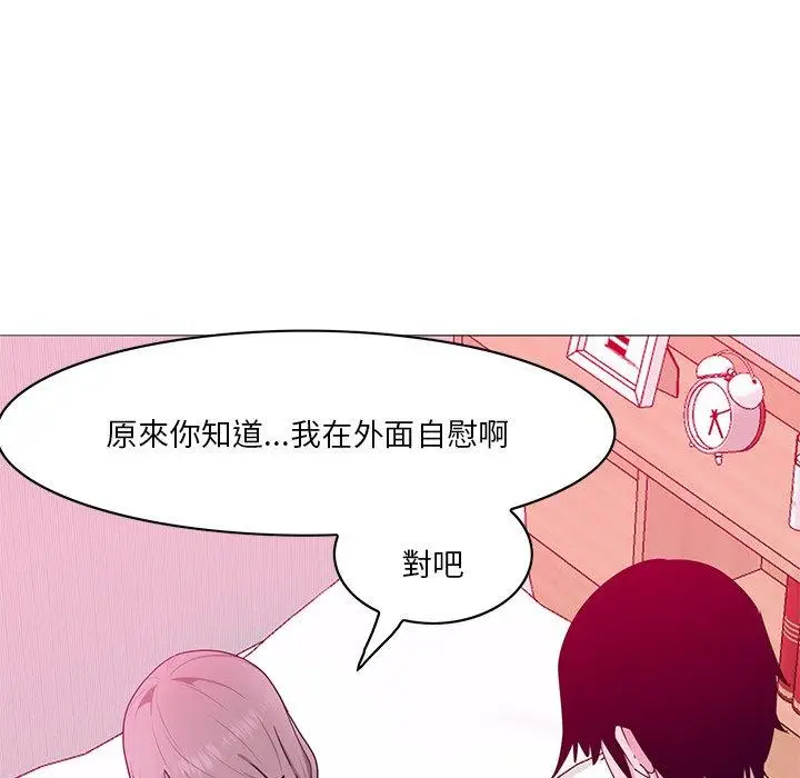 漫画《恶母传》第15话第14张图
