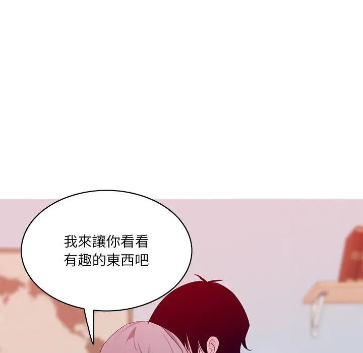 漫画《恶母传》第15话第22张图