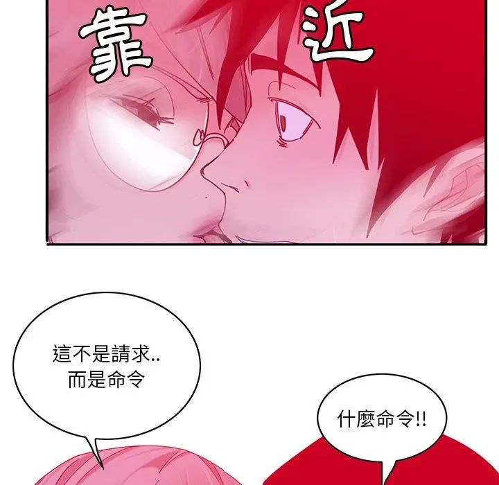 漫画《恶母传》第15话第38张图