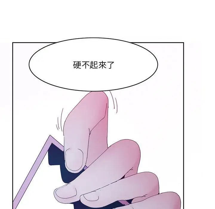 漫画《恶母传》第15话第52张图