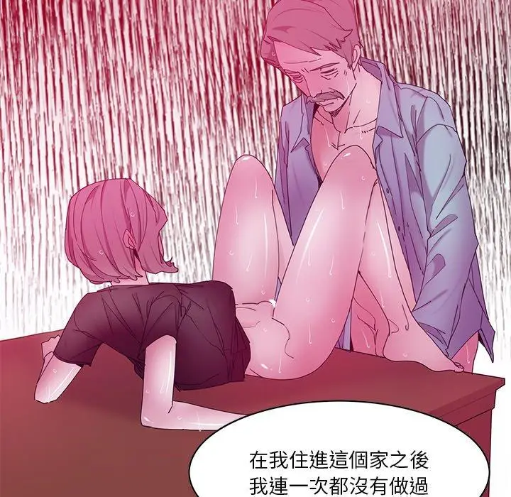 漫画《恶母传》第15话第56张图