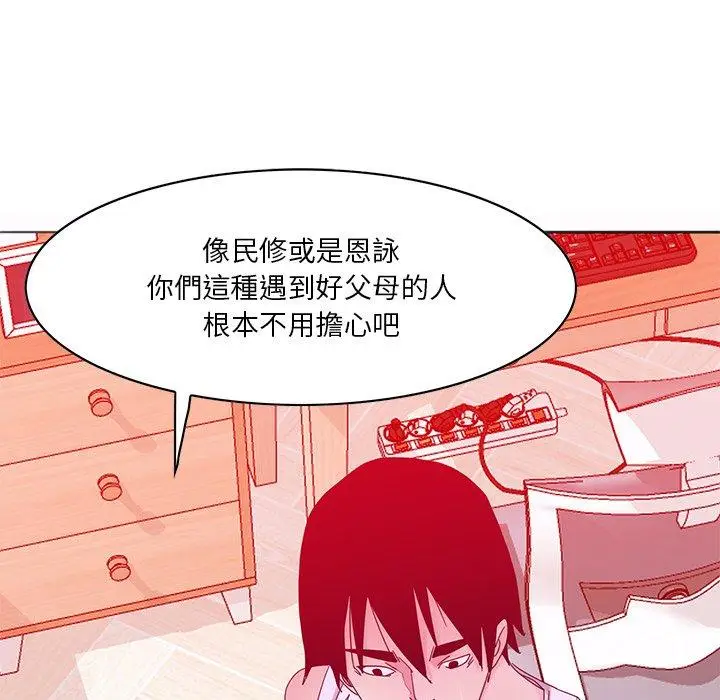 漫画《恶母传》第15话第59张图