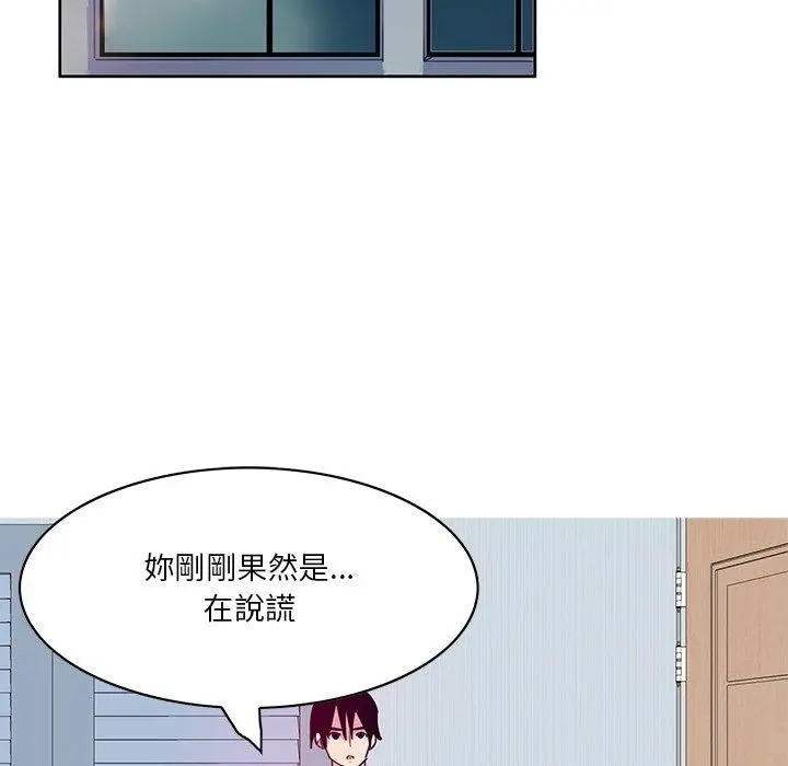 漫画《恶母传》第15话第6张图