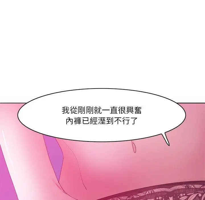 漫画《恶母传》第15话第80张图
