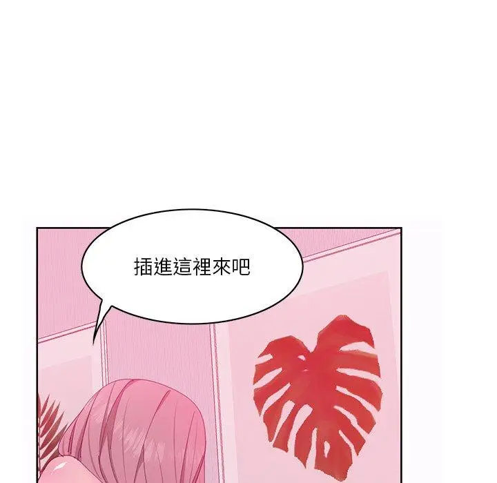 漫画《恶母传》第15话第82张图