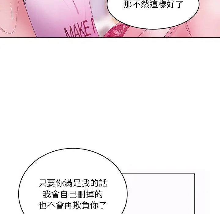 漫画《恶母传》第15话第88张图