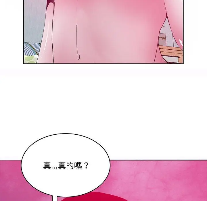 漫画《恶母传》第15话第90张图