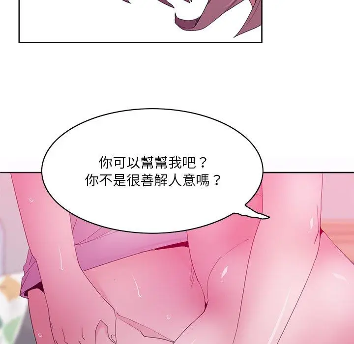 漫画《恶母传》第15话第94张图