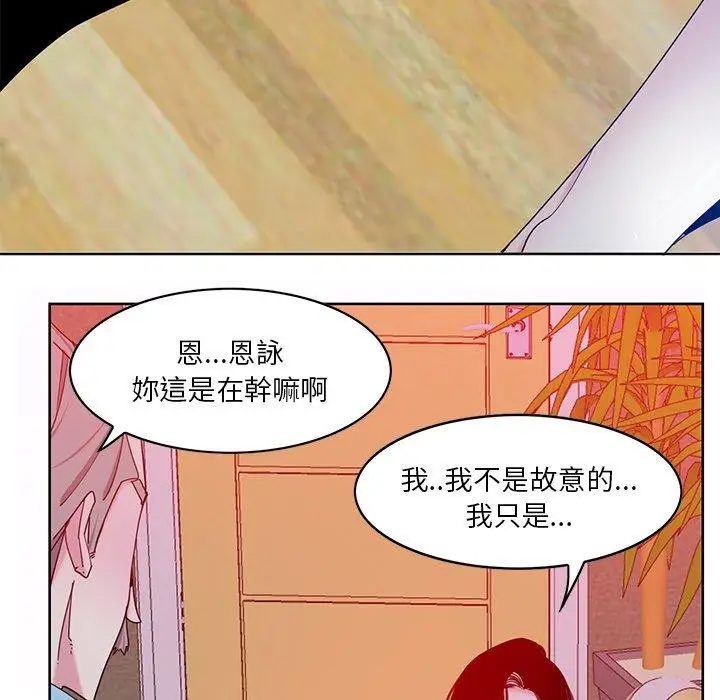 漫画《恶母传》第16话第111张图