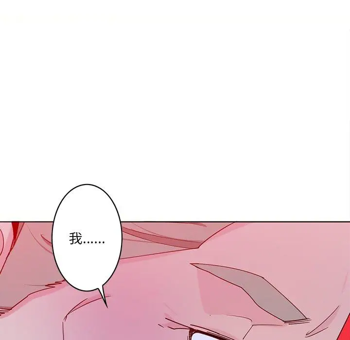 漫画《恶母传》第16话第113张图
