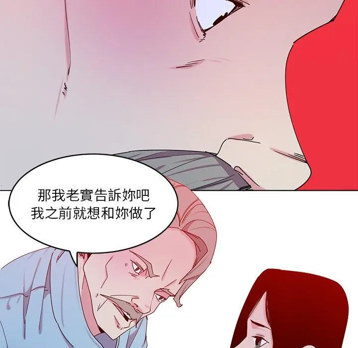 漫画《恶母传》第16话第114张图