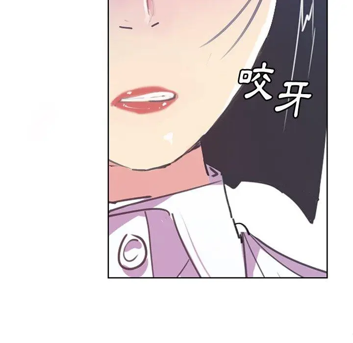 漫画《恶母传》第16话第118张图