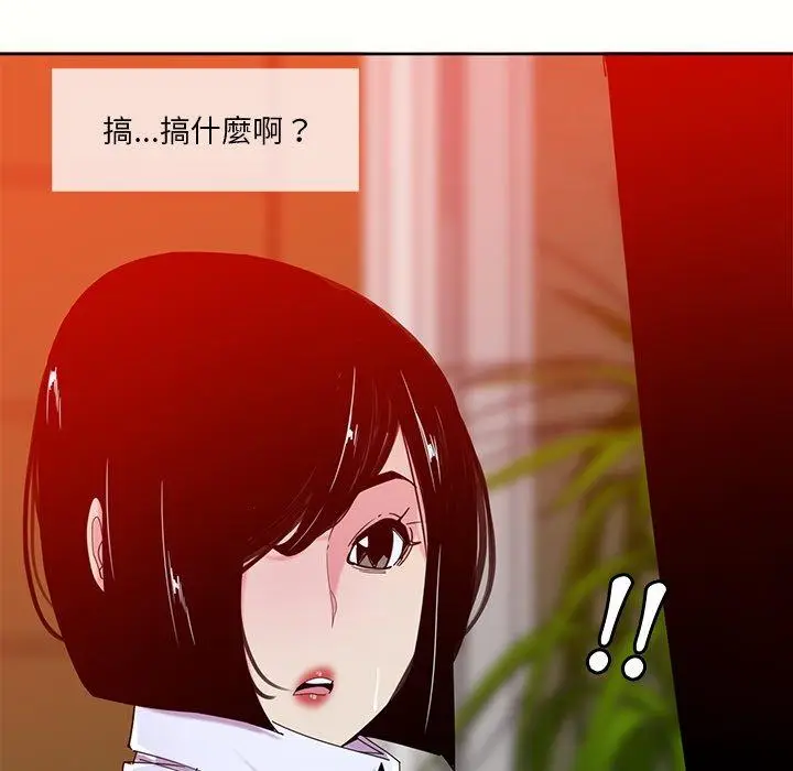 漫画《恶母传》第16话第125张图