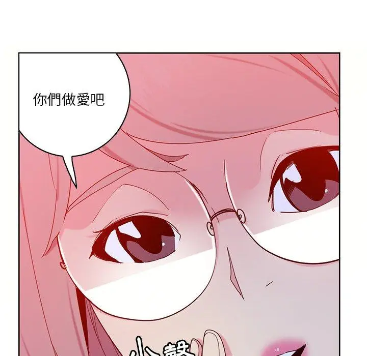 漫画《恶母传》第16话第127张图