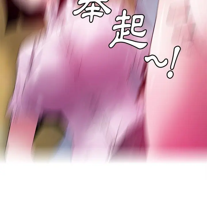 漫画《恶母传》第16话第136张图