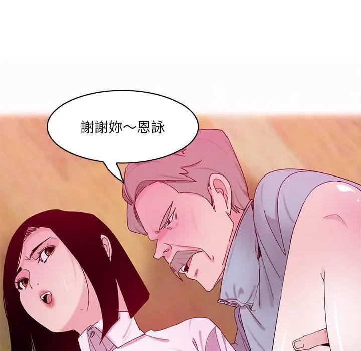 漫画《恶母传》第16话第137张图