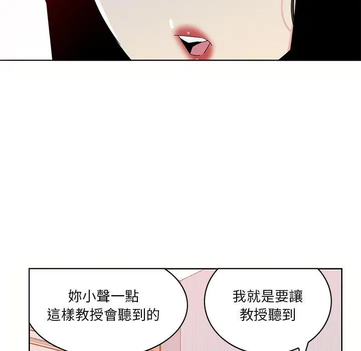 漫画《恶母传》第16话第17张图