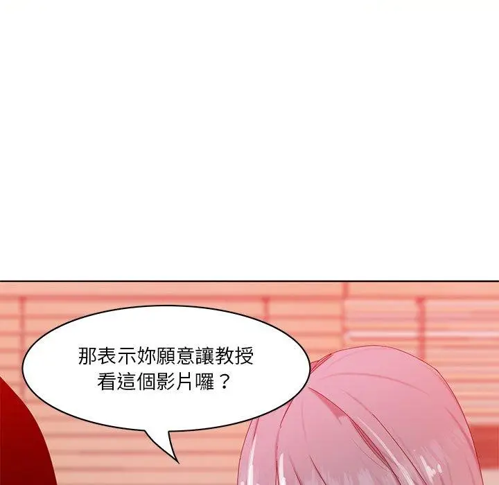 漫画《恶母传》第16话第19张图