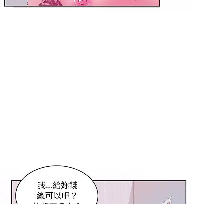 漫画《恶母传》第16话第43张图