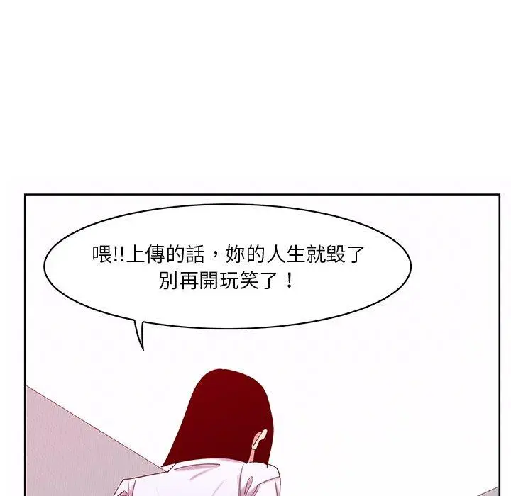 漫画《恶母传》第16话第47张图