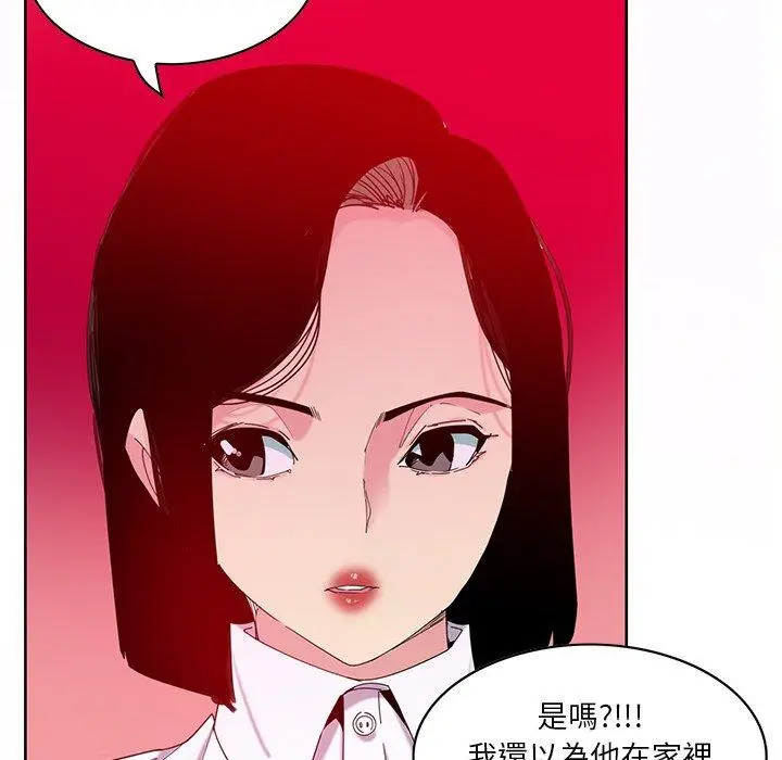 漫画《恶母传》第16话第5张图