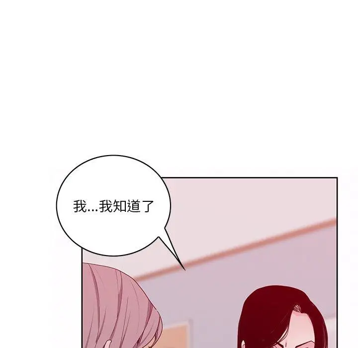 漫画《恶母传》第16话第55张图
