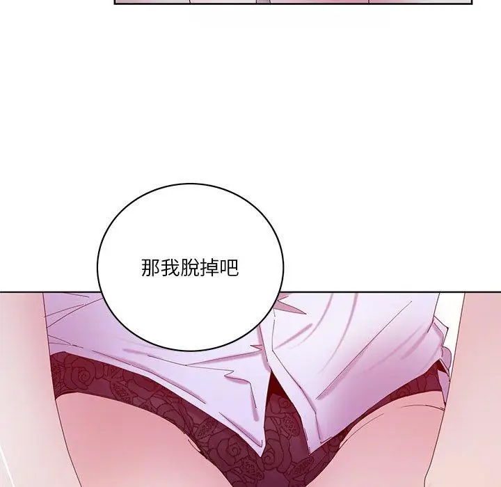 漫画《恶母传》第16话第57张图