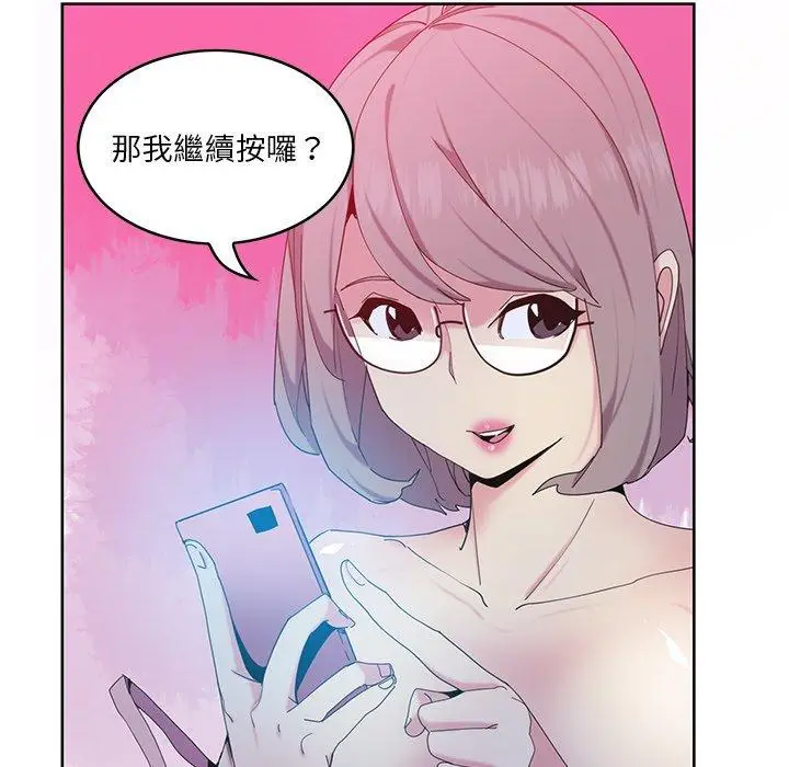 漫画《恶母传》第16话第68张图
