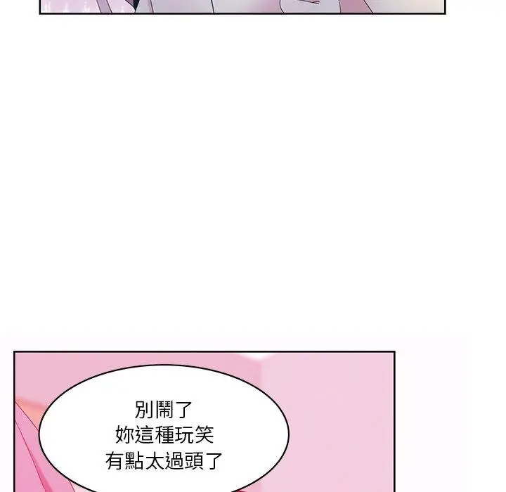 漫画《恶母传》第16话第69张图