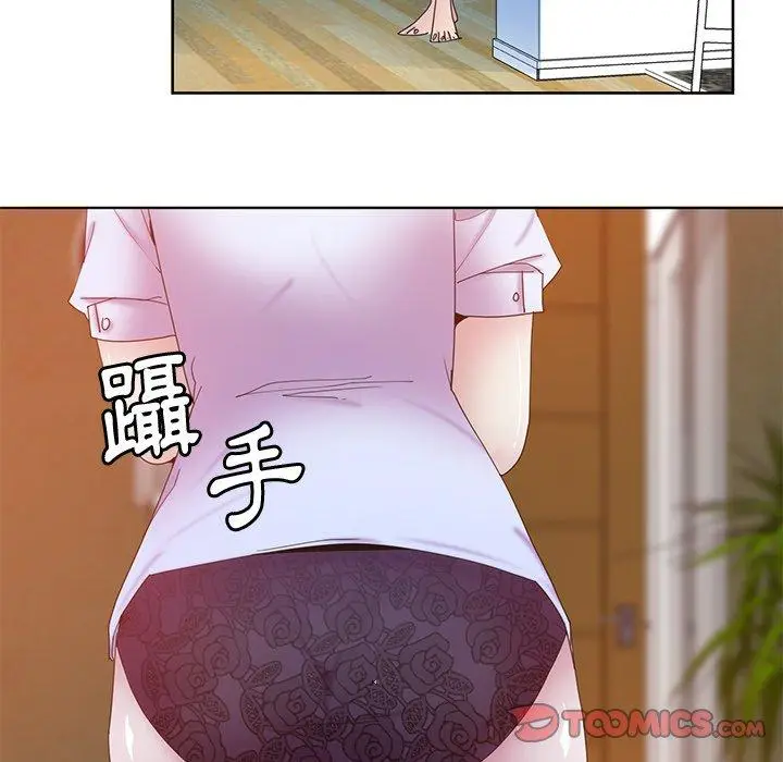 漫画《恶母传》第16话第78张图