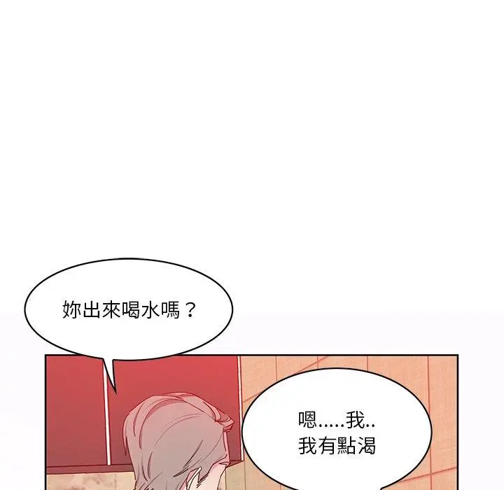 漫画《恶母传》第16话第88张图