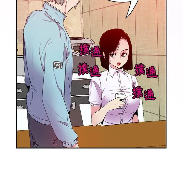 漫画《恶母传》第16话第89张图