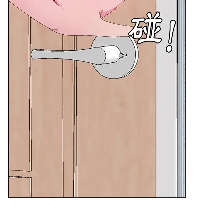 漫画《恶母传》第16话第9张图