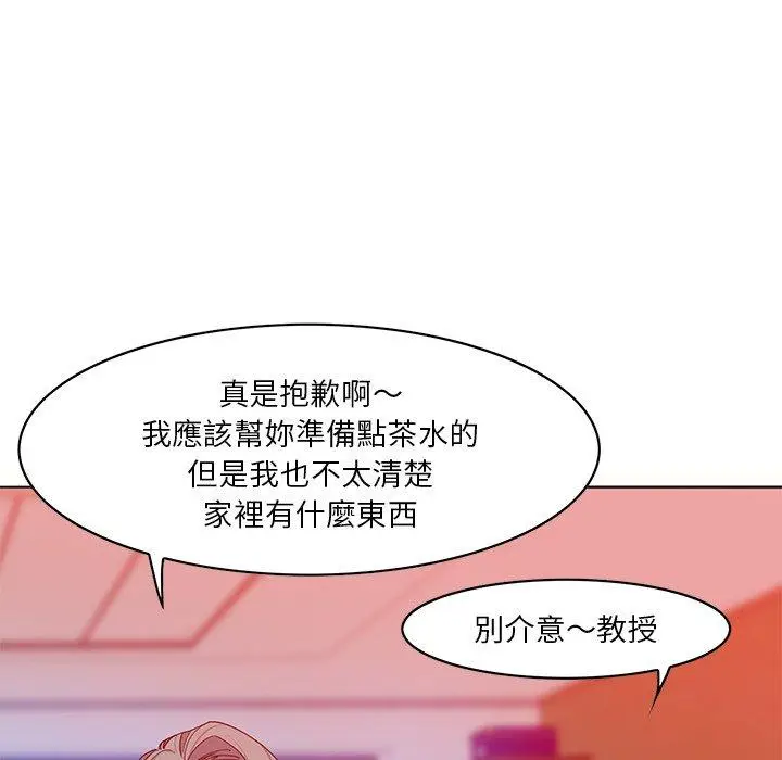 漫画《恶母传》第16话第90张图