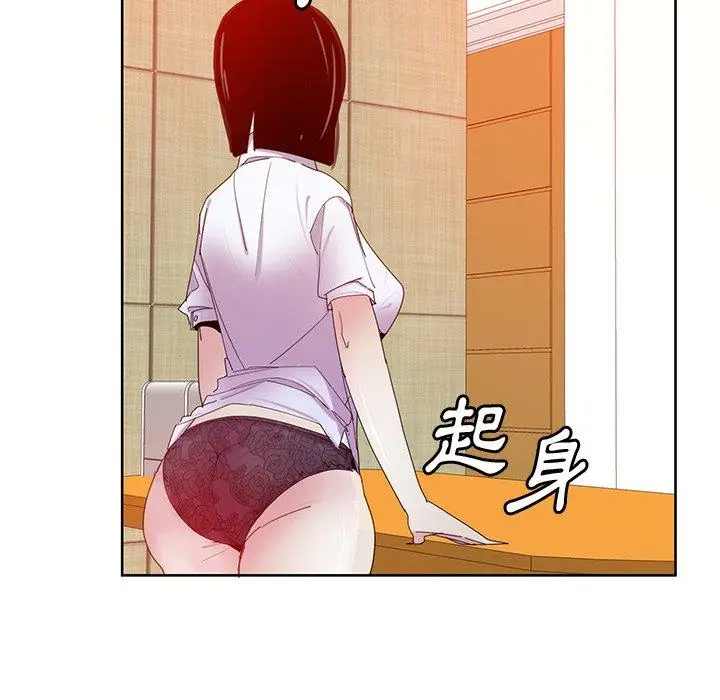 漫画《恶母传》第16话第98张图