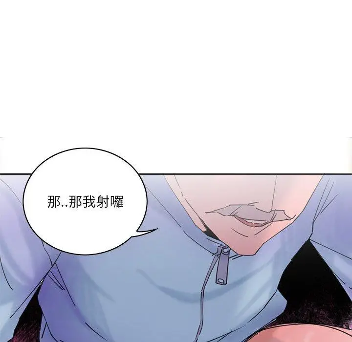 漫画《恶母传》第17话第102张图