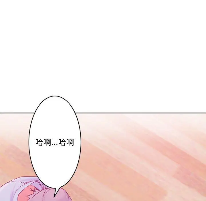 漫画《恶母传》第17话第108张图