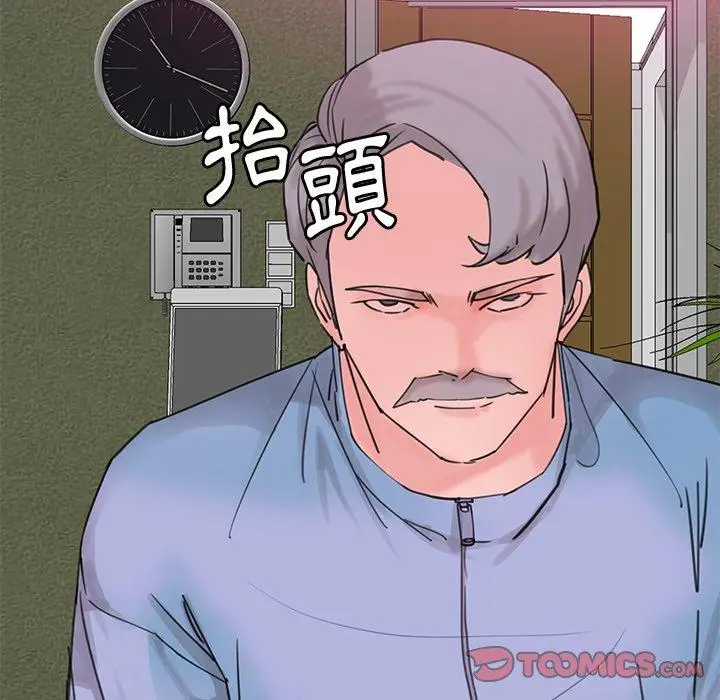 漫画《恶母传》第17话第111张图