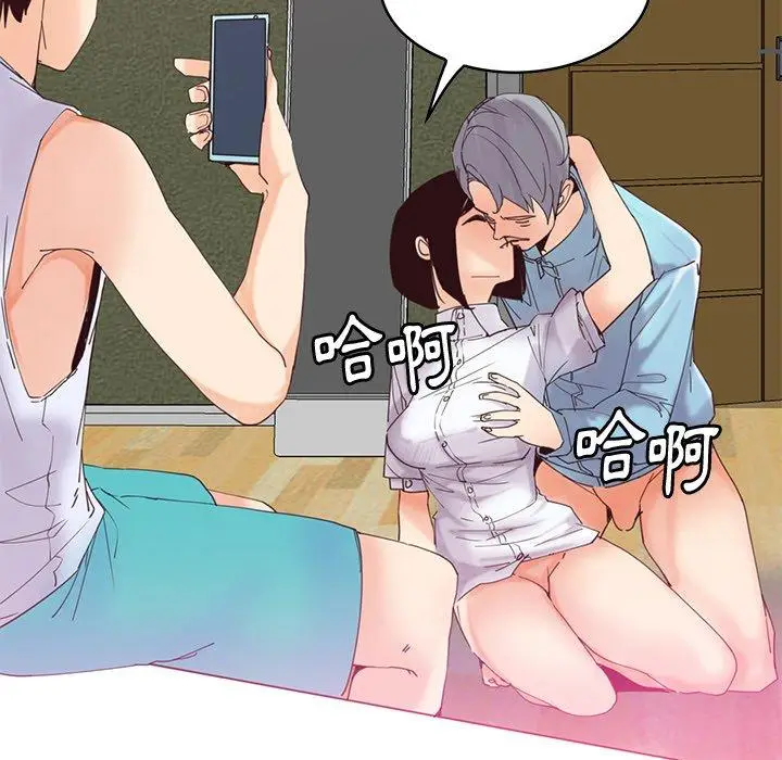 漫画《恶母传》第17话第162张图