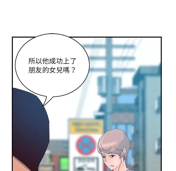 漫画《恶母传》第17话第17张图