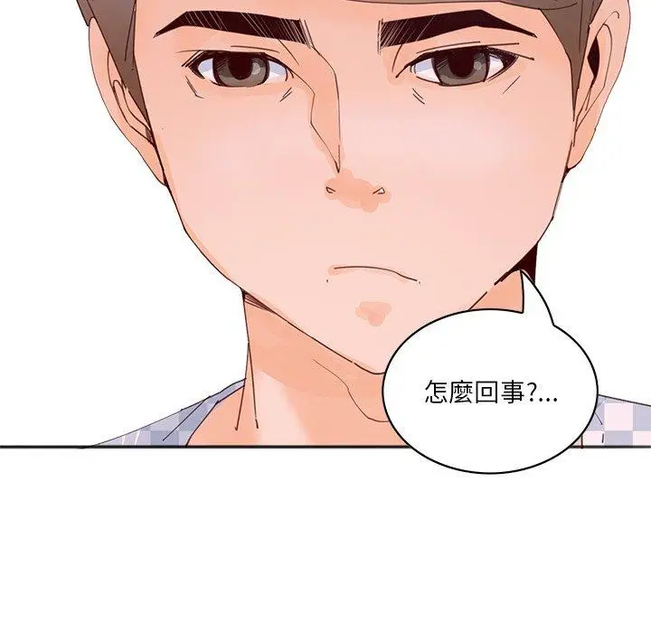 漫画《恶母传》第17话第19张图