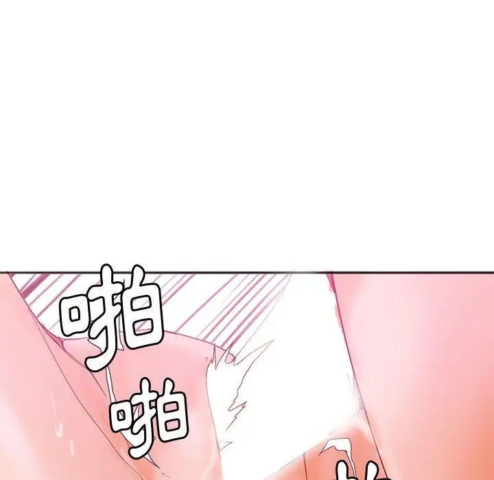 漫画《恶母传》第17话第24张图