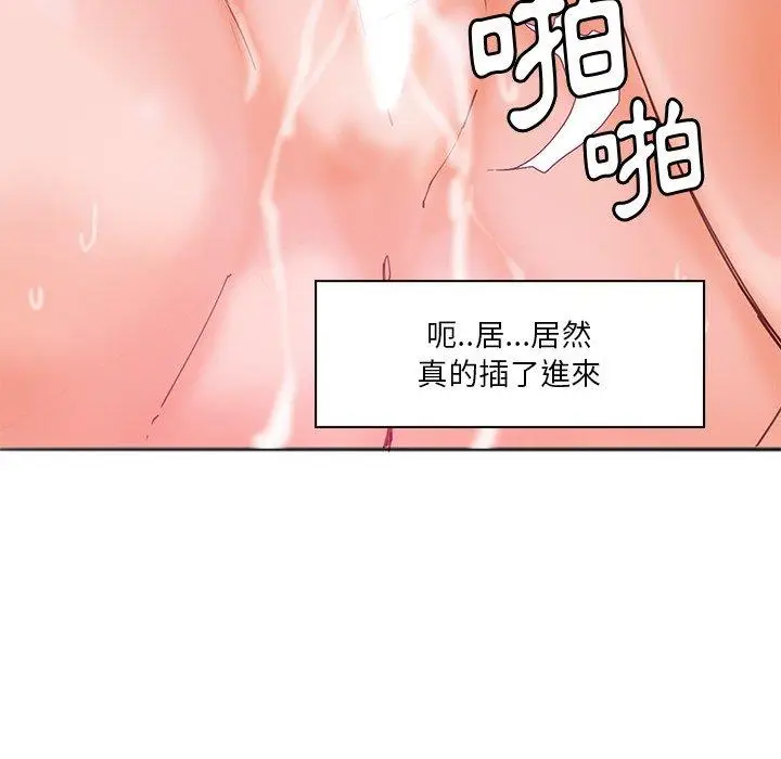 漫画《恶母传》第17话第25张图
