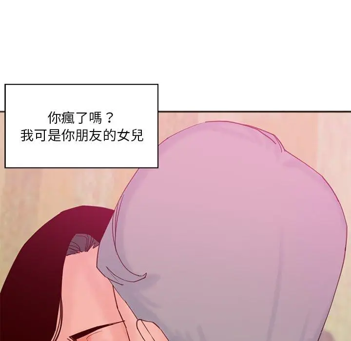 漫画《恶母传》第17话第26张图