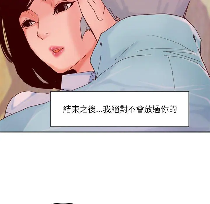 漫画《恶母传》第17话第27张图