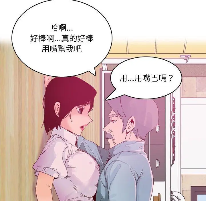 漫画《恶母传》第17话第28张图